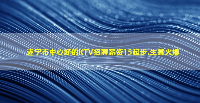 南通夜总会招聘